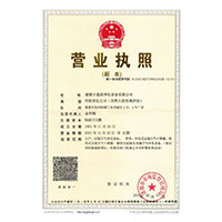 操b免费在线>
                                      
                                        <span>营业执照</span>
                                    </a> 
                                    
                                </li>
                                
                                                                
		<li>
                                    <a href=